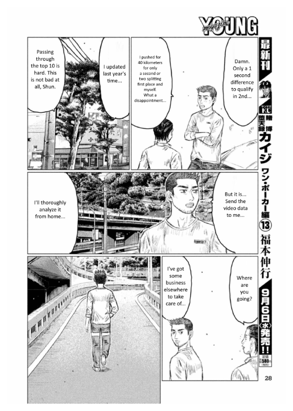 MF Ghost Chapter 1 page 20 - Chapter 1 : Challengers from the UK
