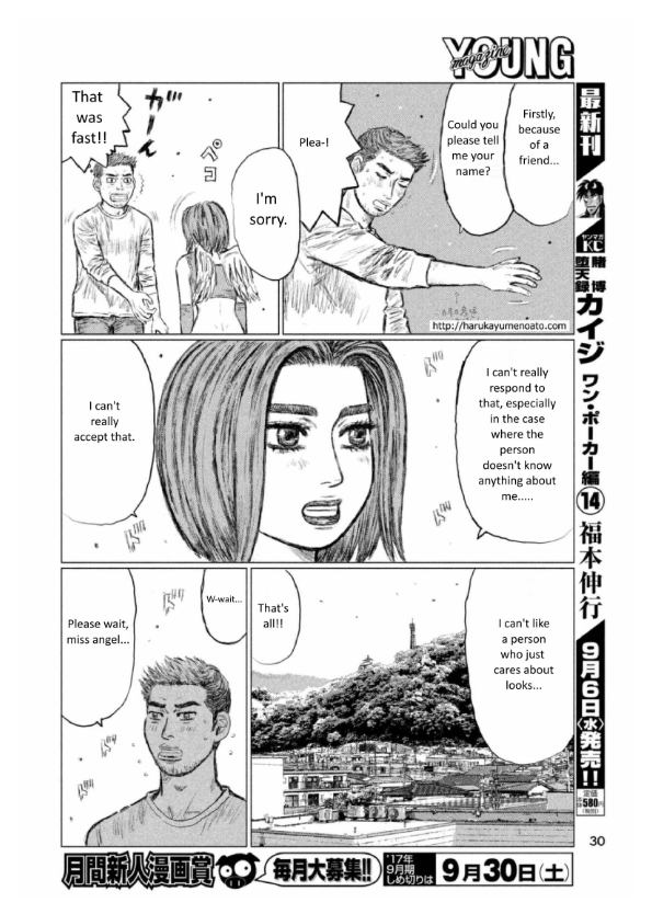 MF Ghost Chapter 1 page 22 - Chapter 1 : Challengers from the UK