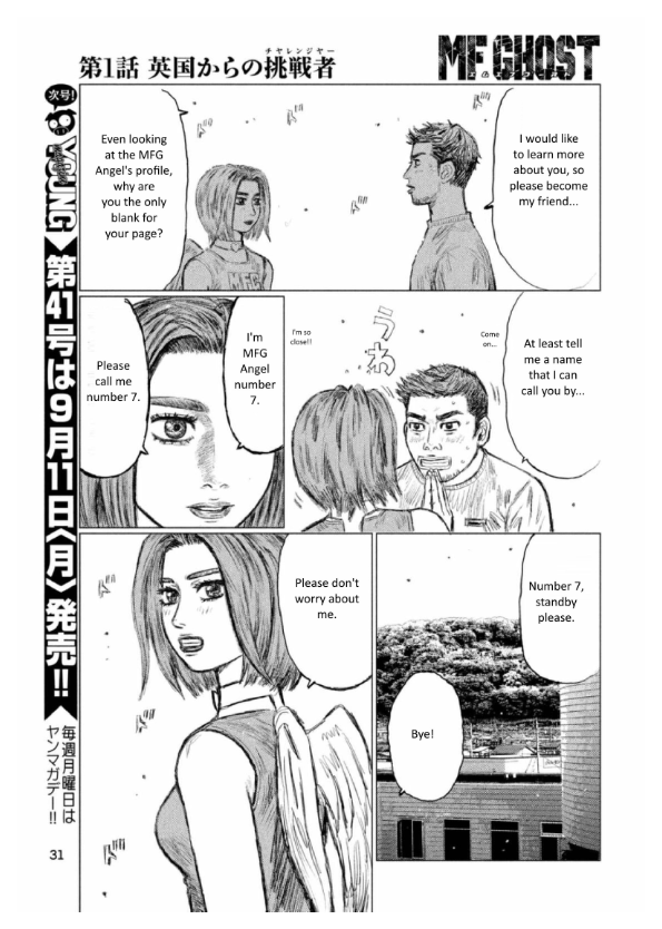 MF Ghost Chapter 1 page 23 - Chapter 1 : Challengers from the UK
