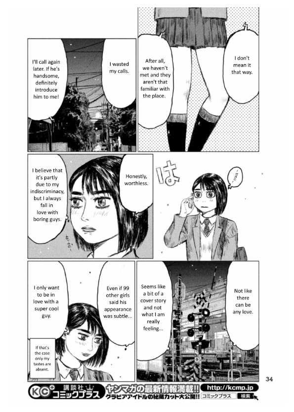 MF Ghost Chapter 1 page 26 - Chapter 1 : Challengers from the UK