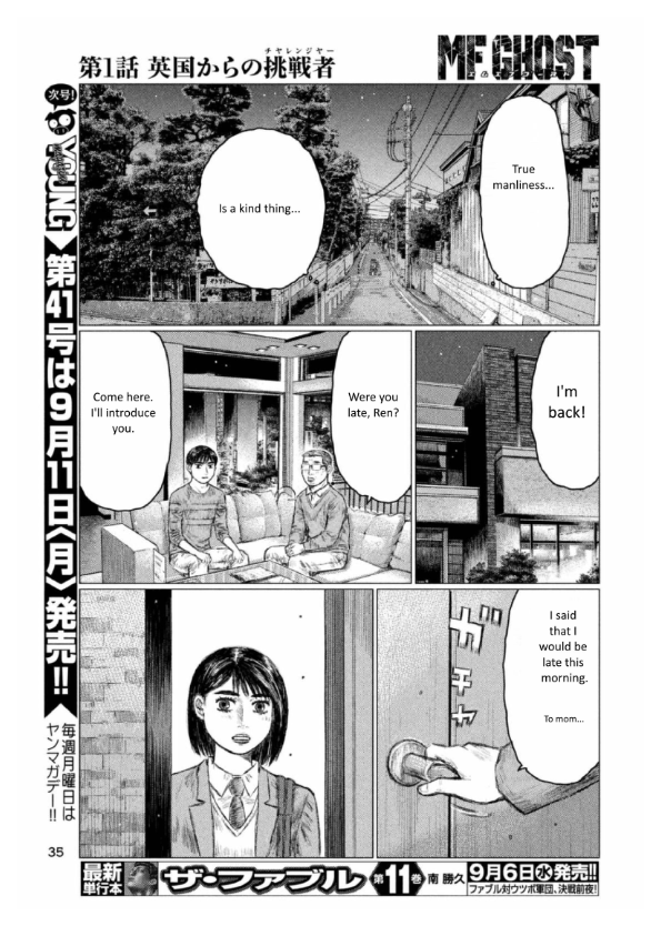 MF Ghost Chapter 1 page 27 - Chapter 1 : Challengers from the UK