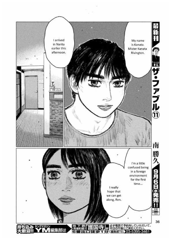 MF Ghost Chapter 1 page 28 - Chapter 1 : Challengers from the UK