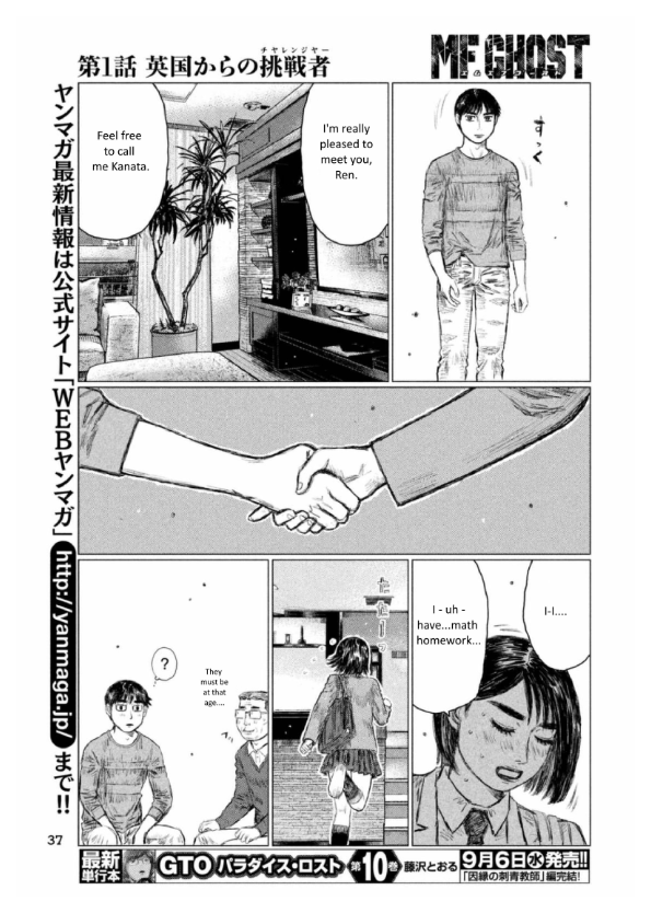 MF Ghost Chapter 1 page 29 - Chapter 1 : Challengers from the UK
