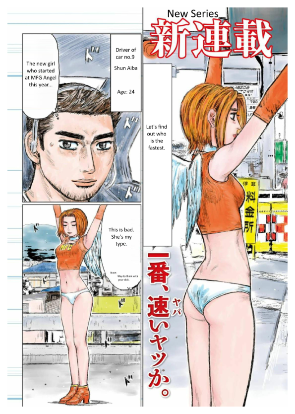 MF Ghost Chapter 1 page 3 - Chapter 1 : Challengers from the UK