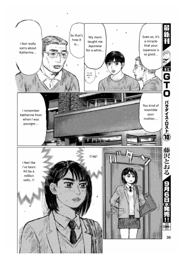 MF Ghost Chapter 1 page 30 - Chapter 1 : Challengers from the UK