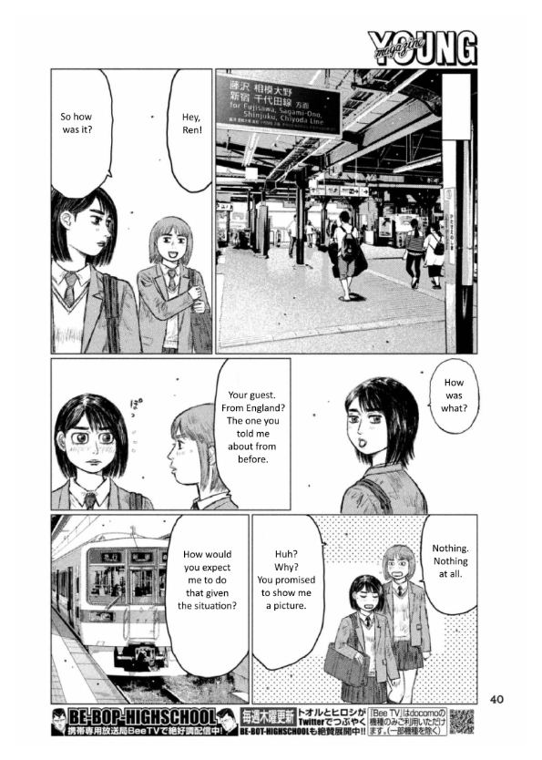 MF Ghost Chapter 1 page 32 - Chapter 1 : Challengers from the UK