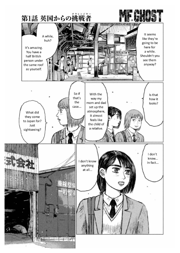 MF Ghost Chapter 1 page 33 - Chapter 1 : Challengers from the UK