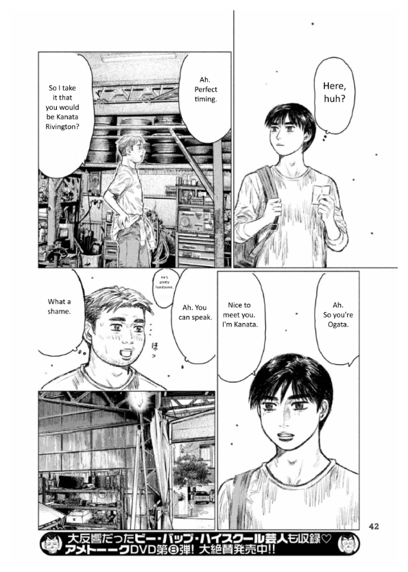 MF Ghost Chapter 1 page 34 - Chapter 1 : Challengers from the UK