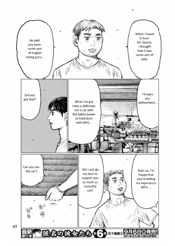 MF Ghost Chapter 1 page 35 - Chapter 1 : Challengers from the UK