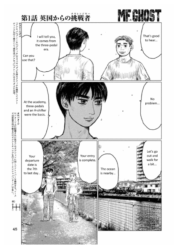 MF Ghost Chapter 1 page 37 - Chapter 1 : Challengers from the UK