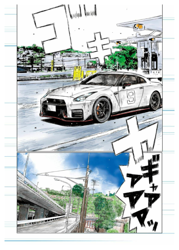 MF Ghost Chapter 1 page 6 - Chapter 1 : Challengers from the UK