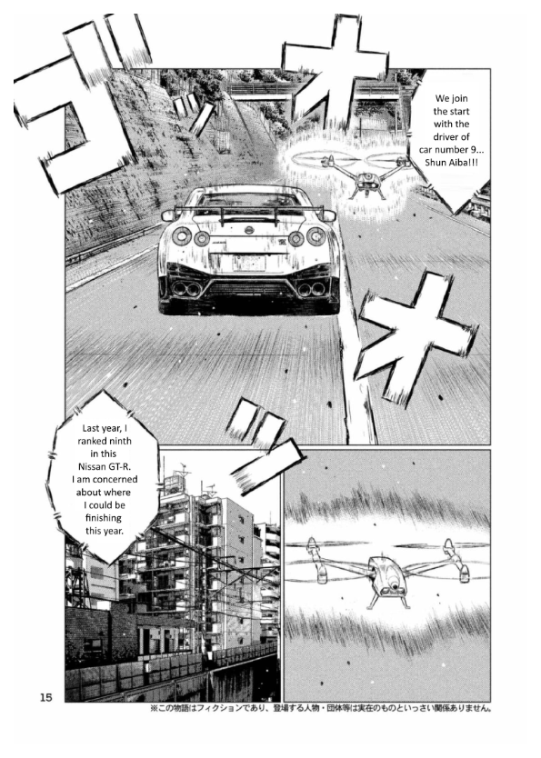 MF Ghost Chapter 1 page 7 - Chapter 1 : Challengers from the UK