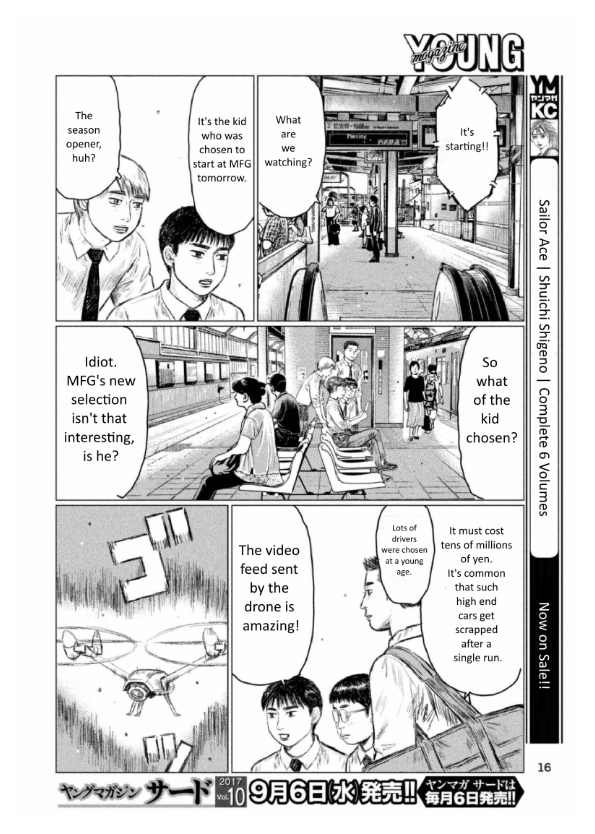 MF Ghost Chapter 1 page 8 - Chapter 1 : Challengers from the UK