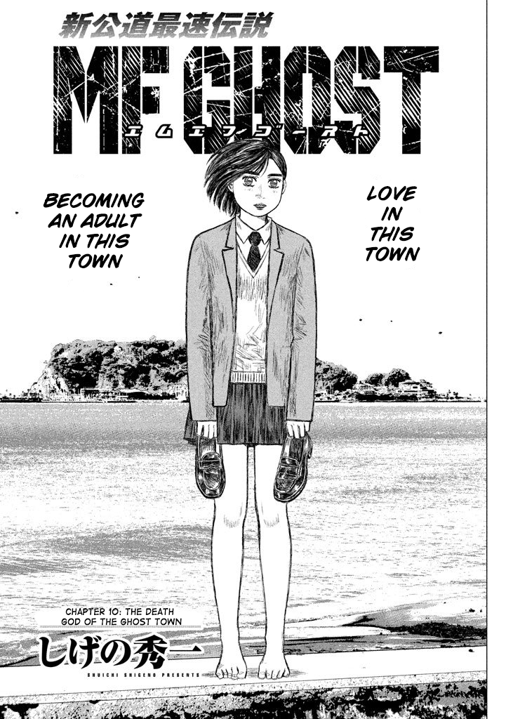 MF Ghost Chapter 10 page 1 - Chapter 10 : The Death God of the Ghost Town