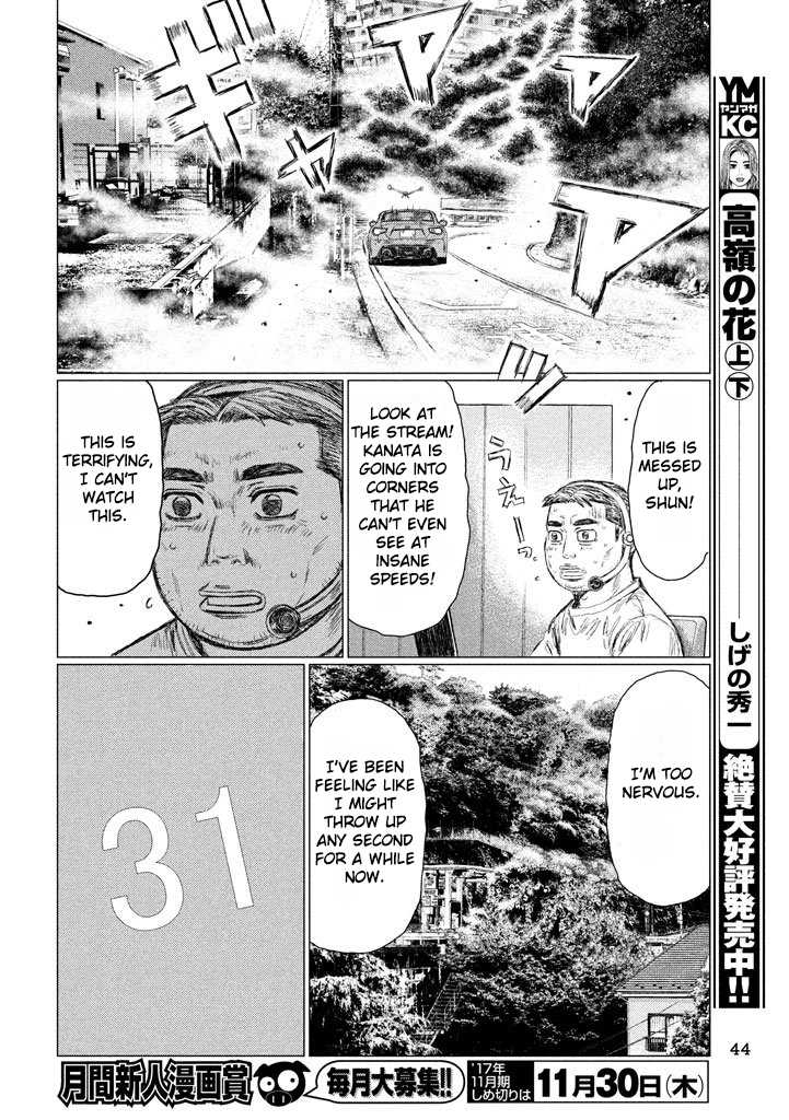 MF Ghost Chapter 10 page 14 - Chapter 10 : The Death God of the Ghost Town