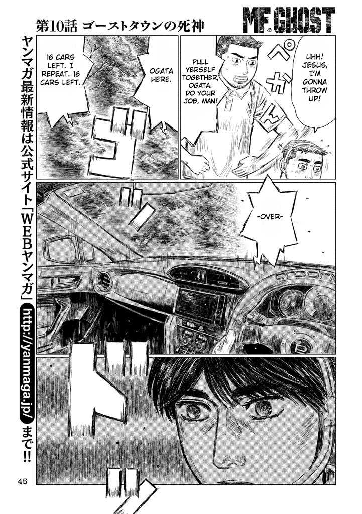 MF Ghost Chapter 10 page 15 - Chapter 10 : The Death God of the Ghost Town
