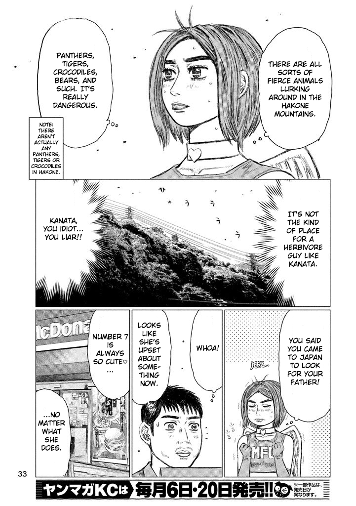 MF Ghost Chapter 10 page 3 - Chapter 10 : The Death God of the Ghost Town