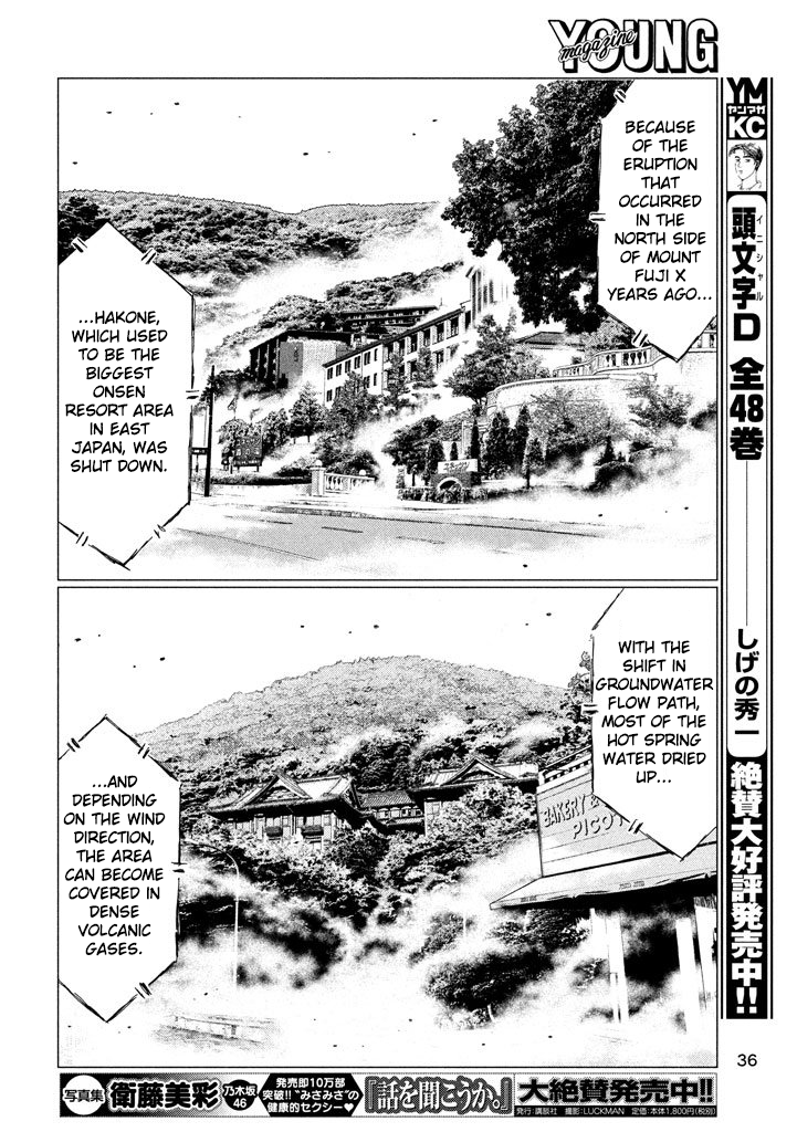 MF Ghost Chapter 10 page 6 - Chapter 10 : The Death God of the Ghost Town