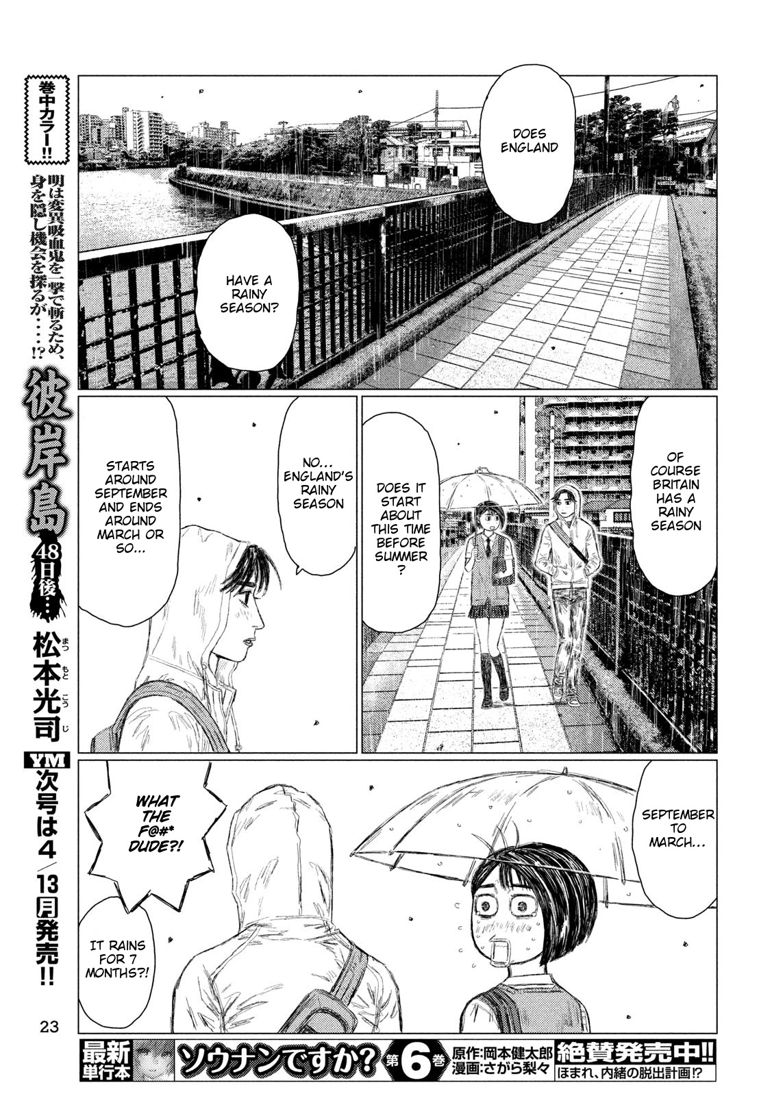 MF Ghost Chapter 100 page 14 - Chapter 100: The Land Of Sun And Water