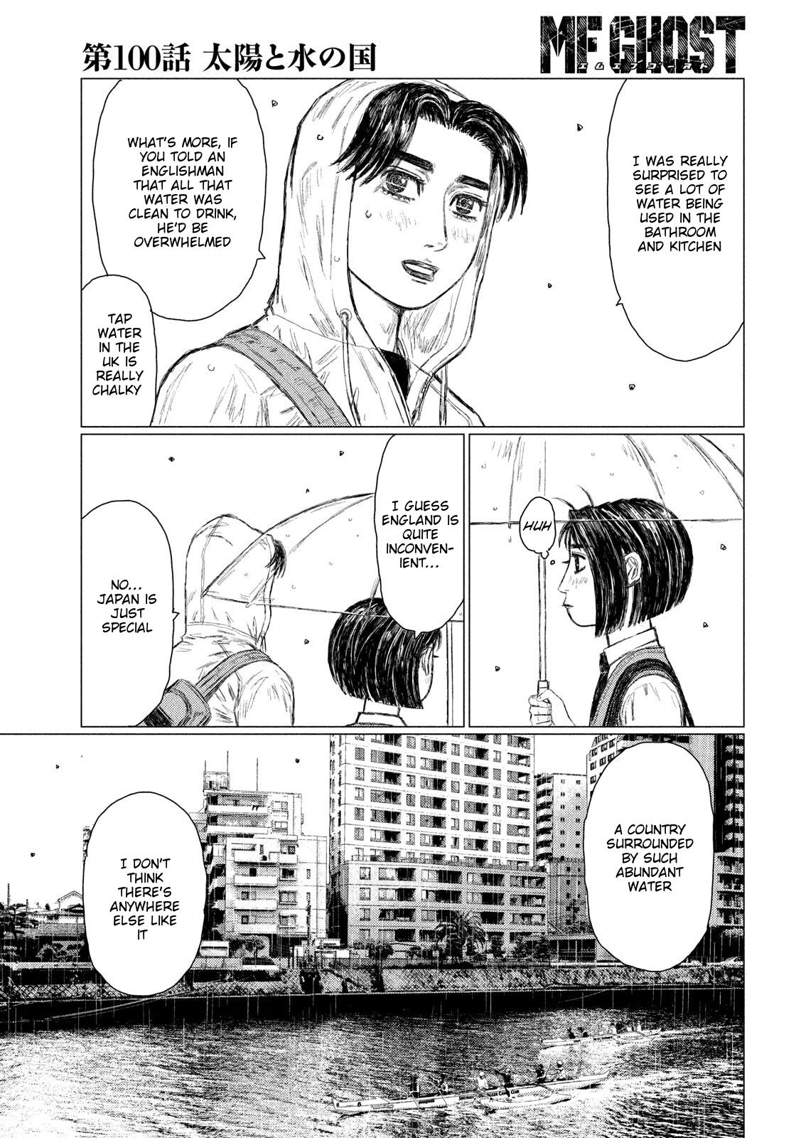 MF Ghost Chapter 100 page 16 - Chapter 100: The Land Of Sun And Water