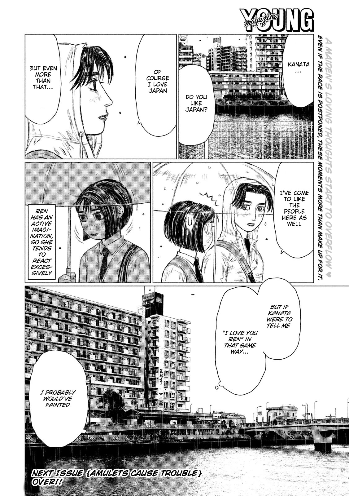 MF Ghost Chapter 100 page 17 - Chapter 100: The Land Of Sun And Water