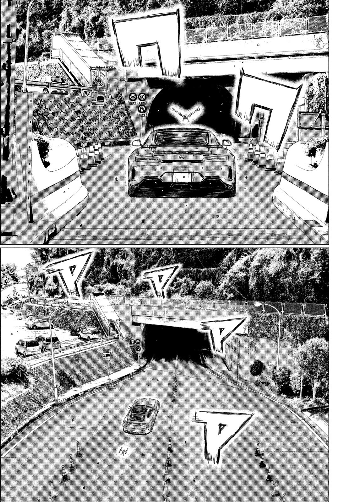 MF Ghost Chapter 100 page 6 - Chapter 100: The Land Of Sun And Water