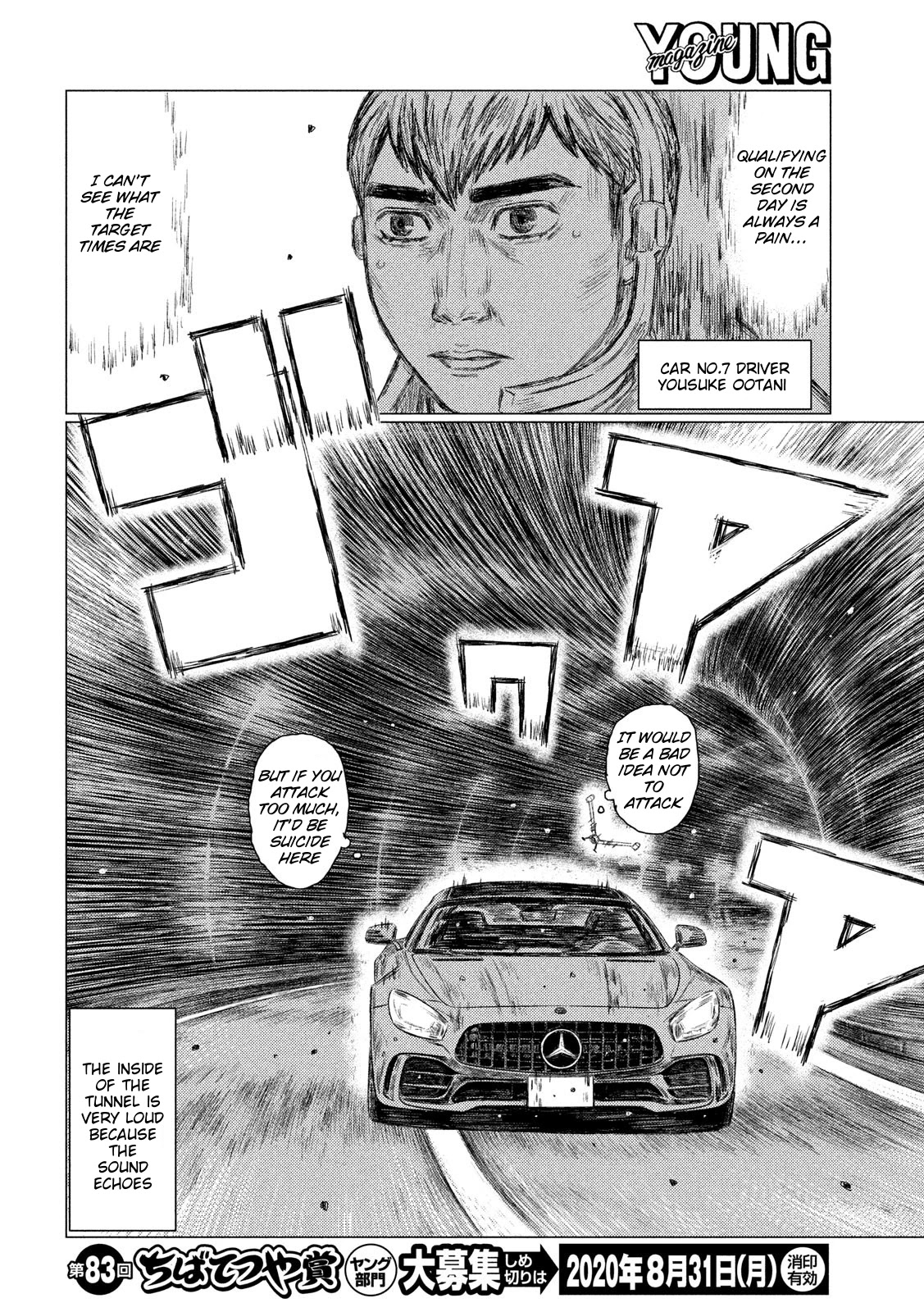 MF Ghost Chapter 100 page 7 - Chapter 100: The Land Of Sun And Water