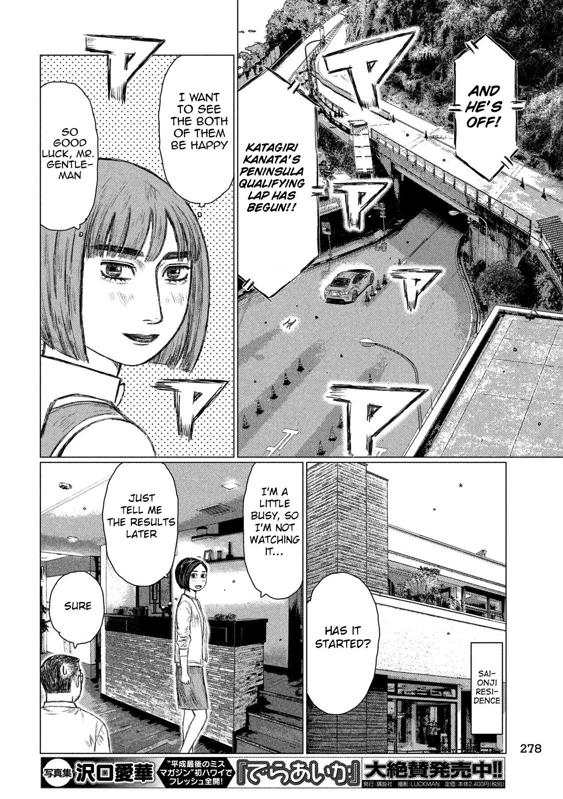 MF Ghost Chapter 101 page 10 - Chapter 101: Amulets Cause Trouble