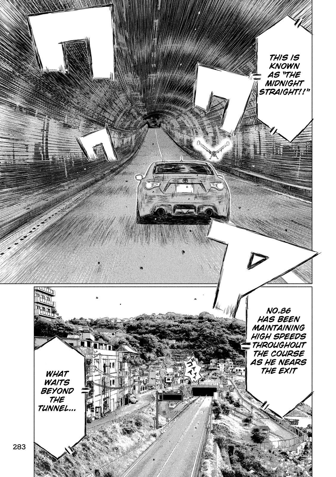 MF Ghost Chapter 101 page 15 - Chapter 101: Amulets Cause Trouble