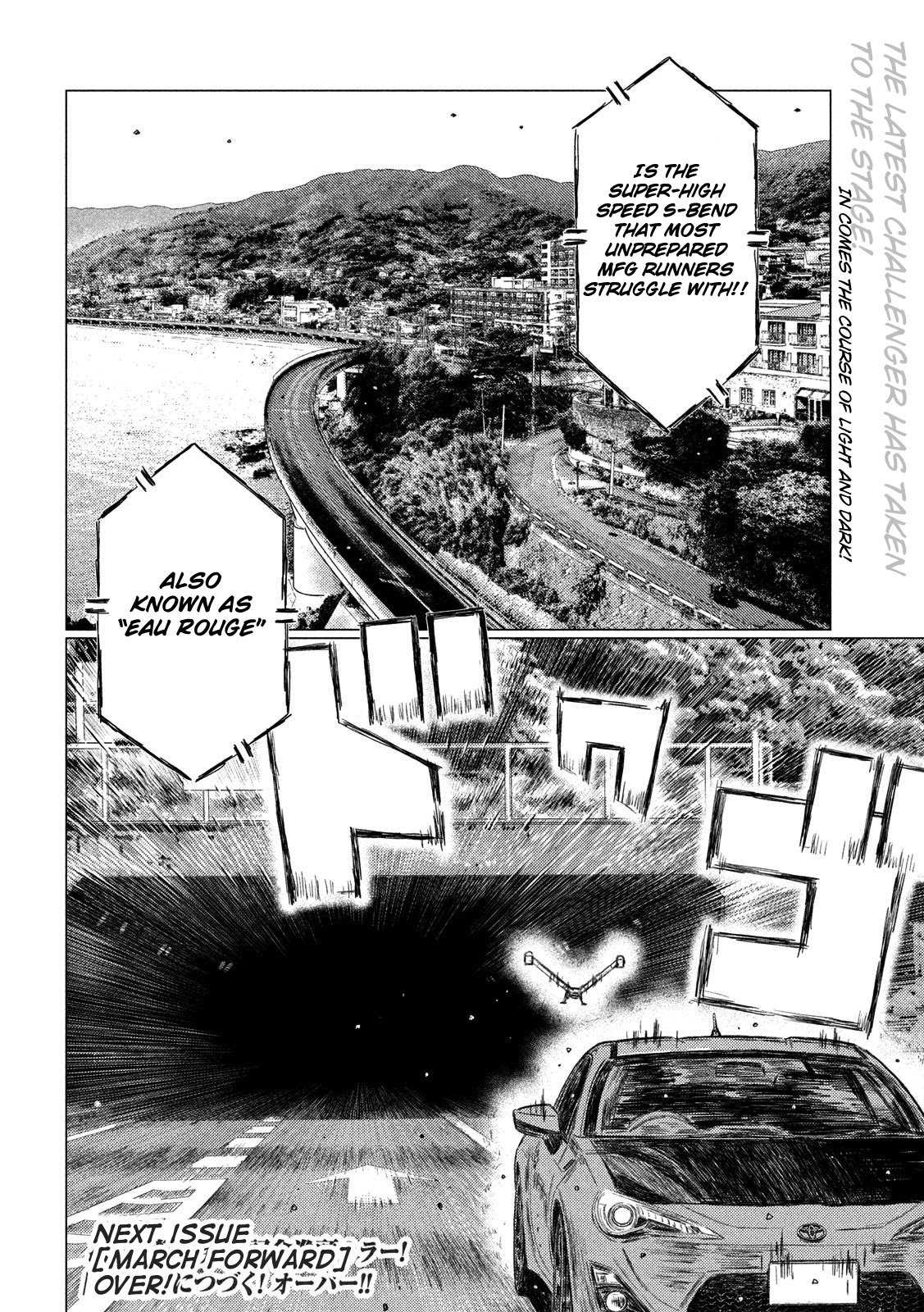 MF Ghost Chapter 101 page 16 - Chapter 101: Amulets Cause Trouble