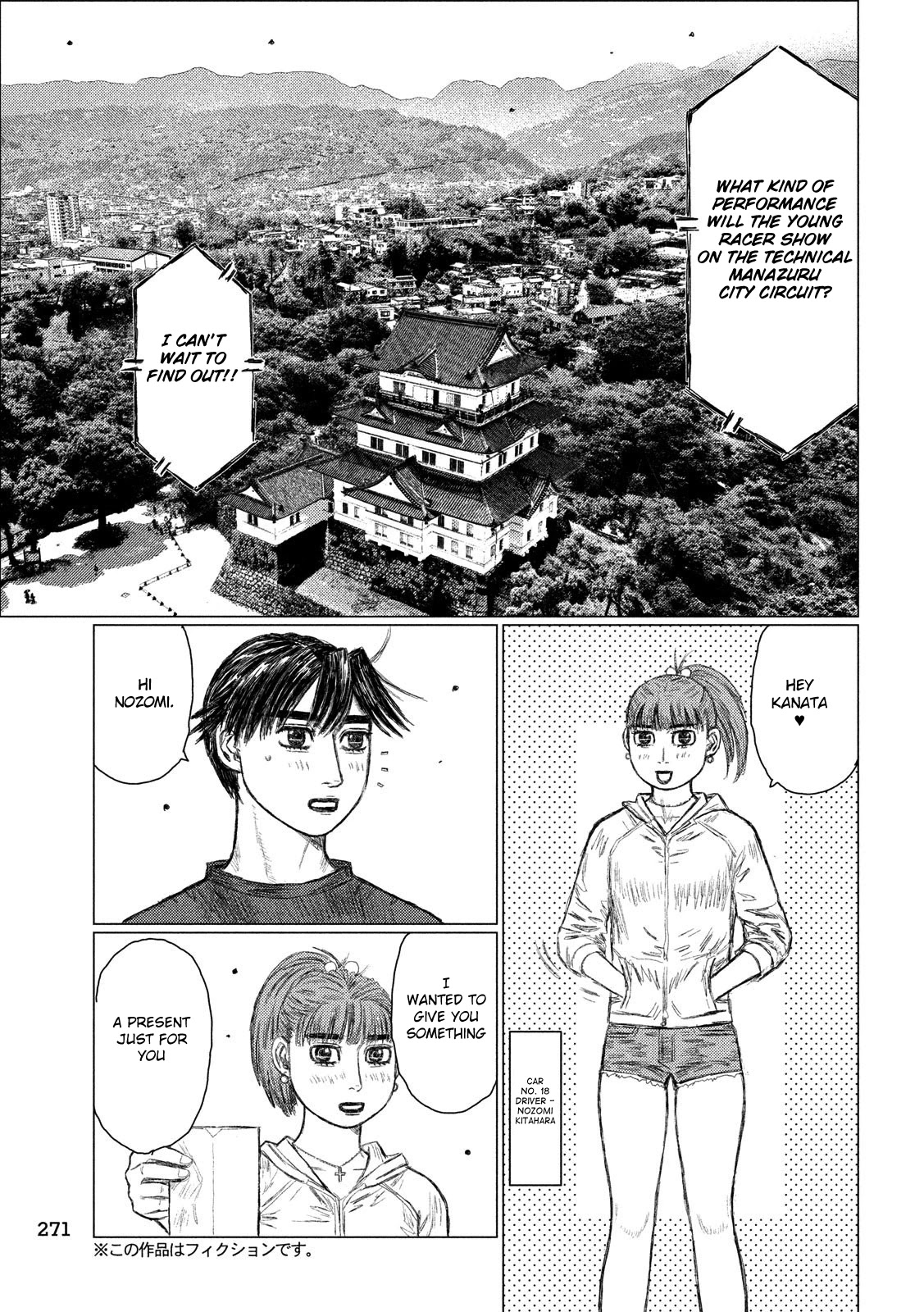 MF Ghost Chapter 101 page 3 - Chapter 101: Amulets Cause Trouble