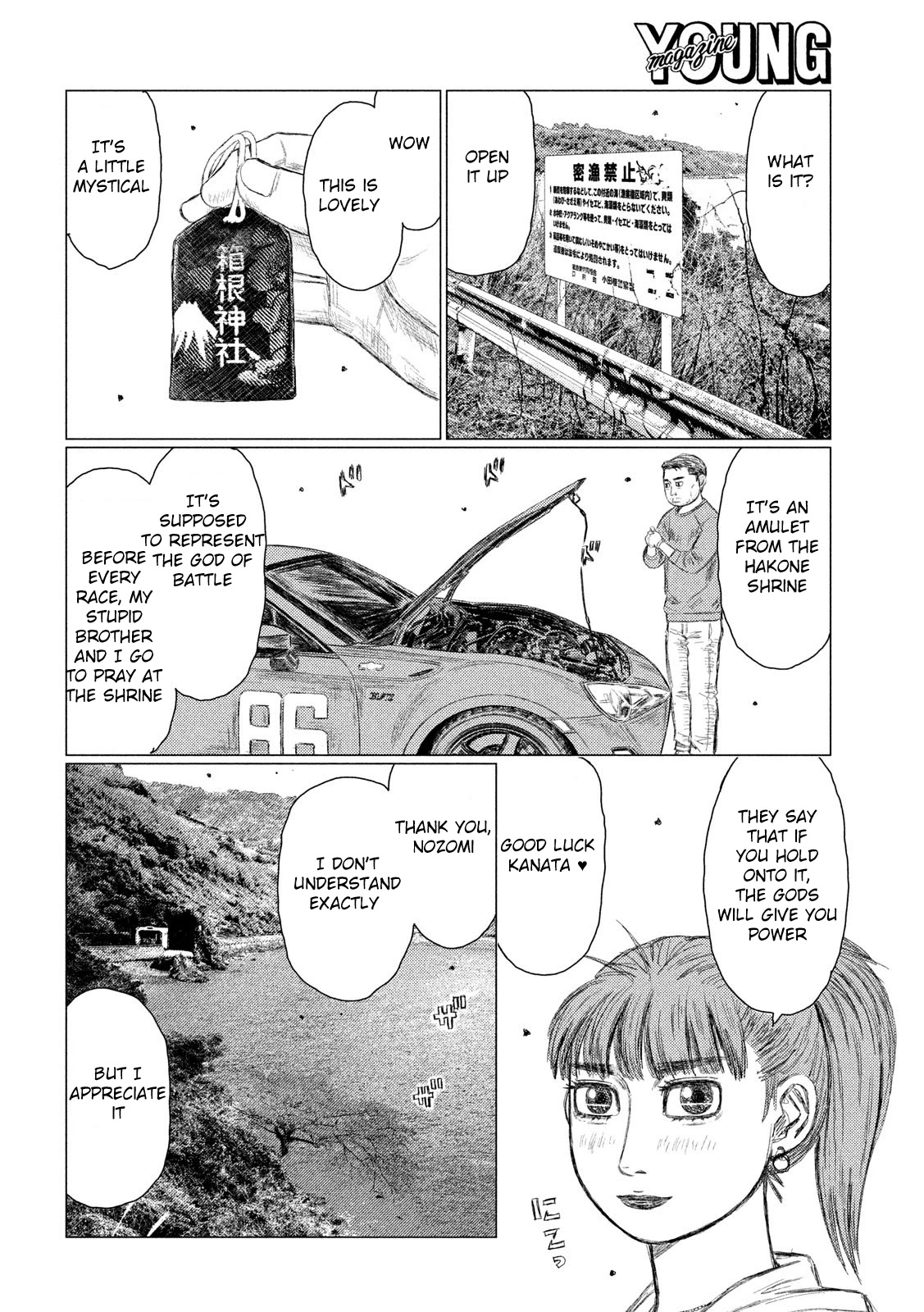 MF Ghost Chapter 101 page 4 - Chapter 101: Amulets Cause Trouble