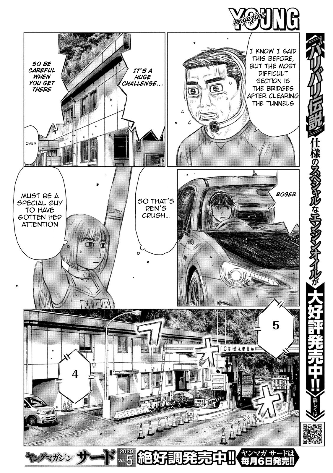 MF Ghost Chapter 101 page 8 - Chapter 101: Amulets Cause Trouble