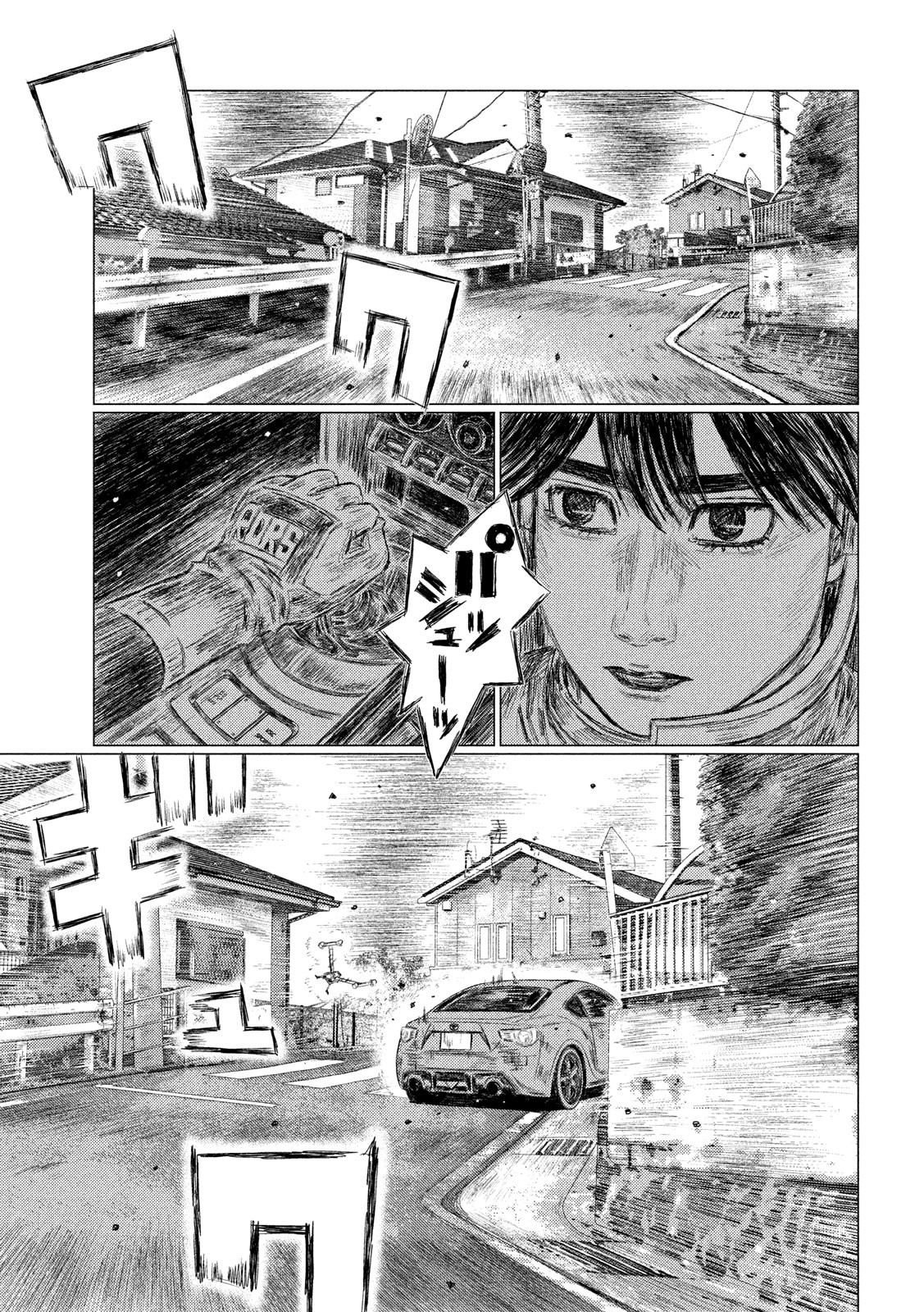 MF Ghost Chapter 102 page 14 - Chapter 102: March Forward
