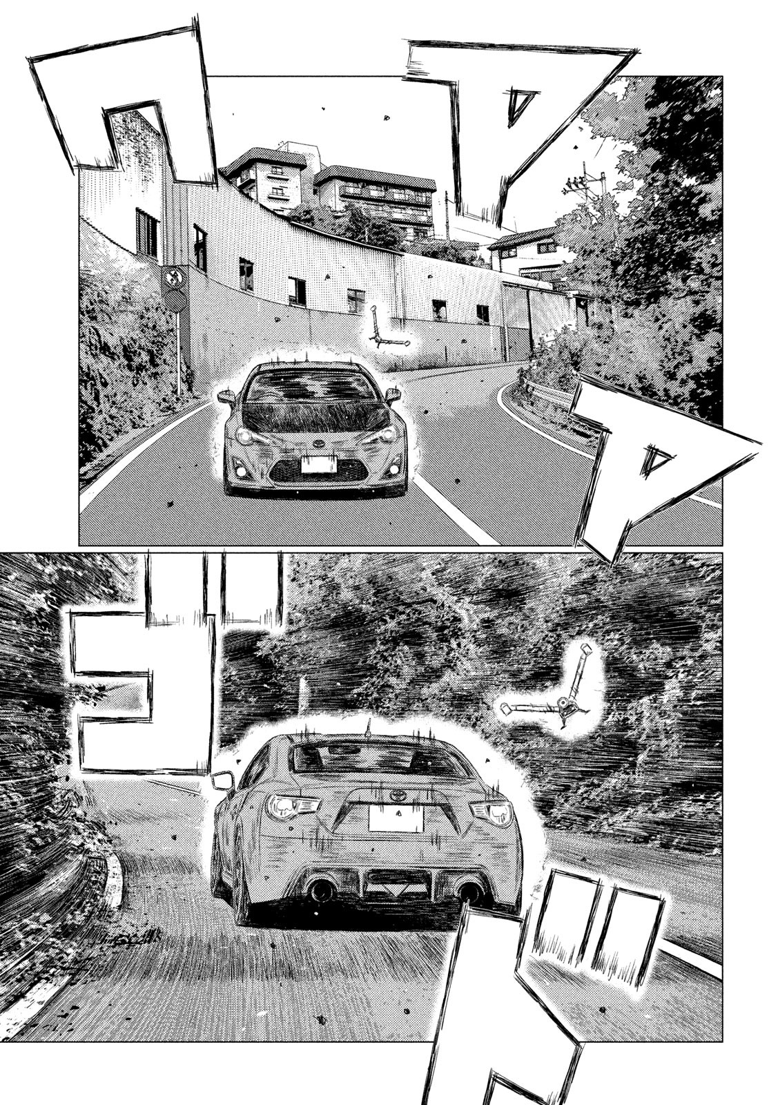 MF Ghost Chapter 102 page 16 - Chapter 102: March Forward