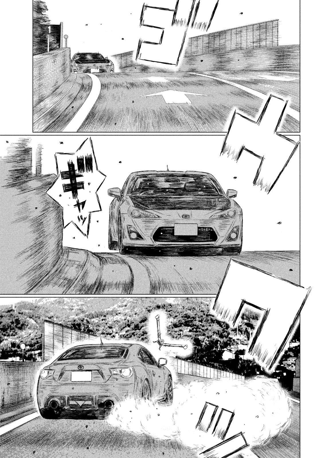 MF Ghost Chapter 102 page 4 - Chapter 102: March Forward