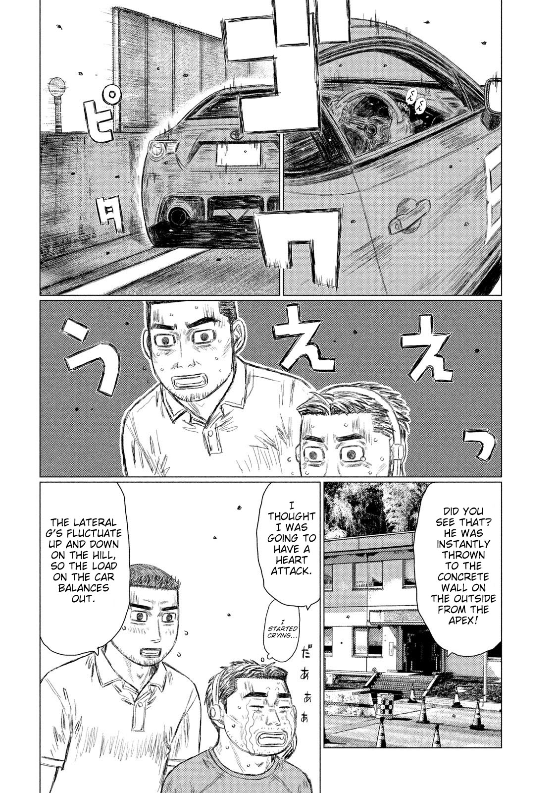 MF Ghost Chapter 102 page 5 - Chapter 102: March Forward