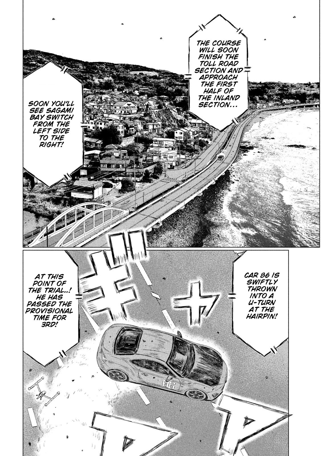 MF Ghost Chapter 102 page 7 - Chapter 102: March Forward