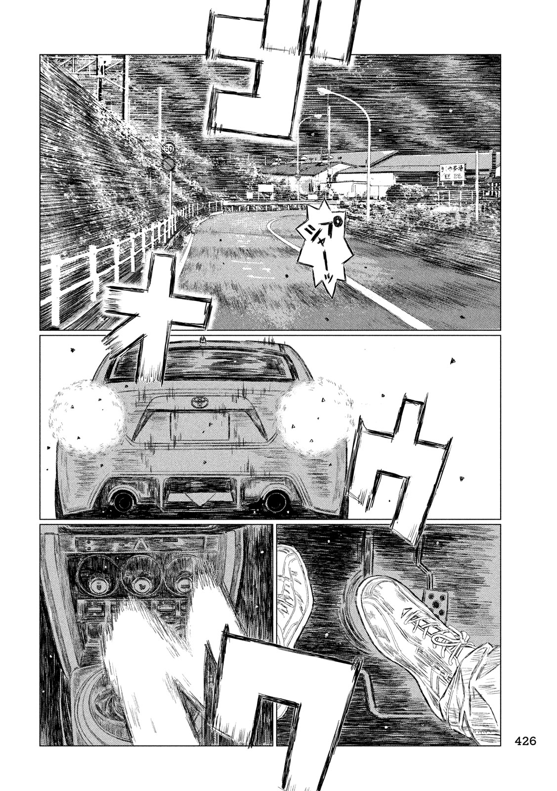 MF Ghost Chapter 103 page 10 - Chapter 103: Proof Of Genius