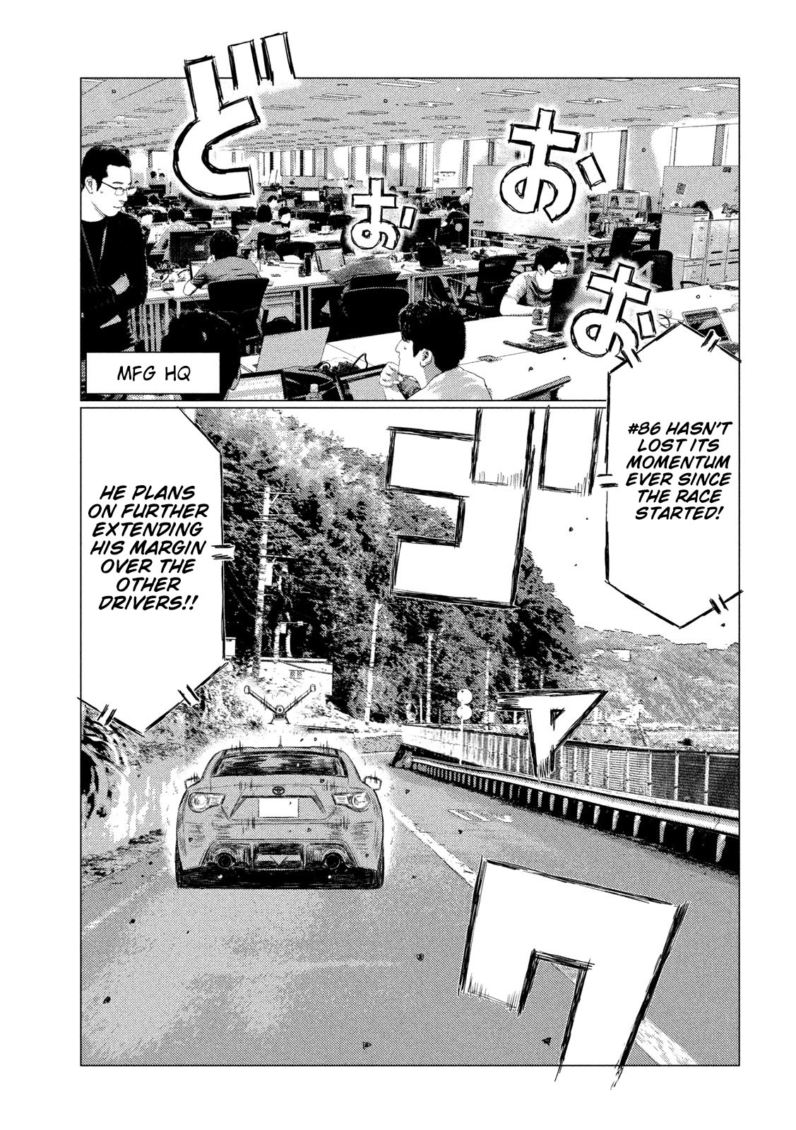 MF Ghost Chapter 103 page 3 - Chapter 103: Proof Of Genius