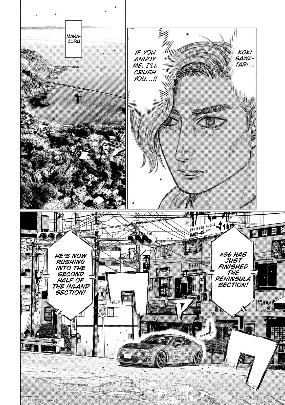 MF Ghost Chapter 103 page 6 - Chapter 103: Proof Of Genius