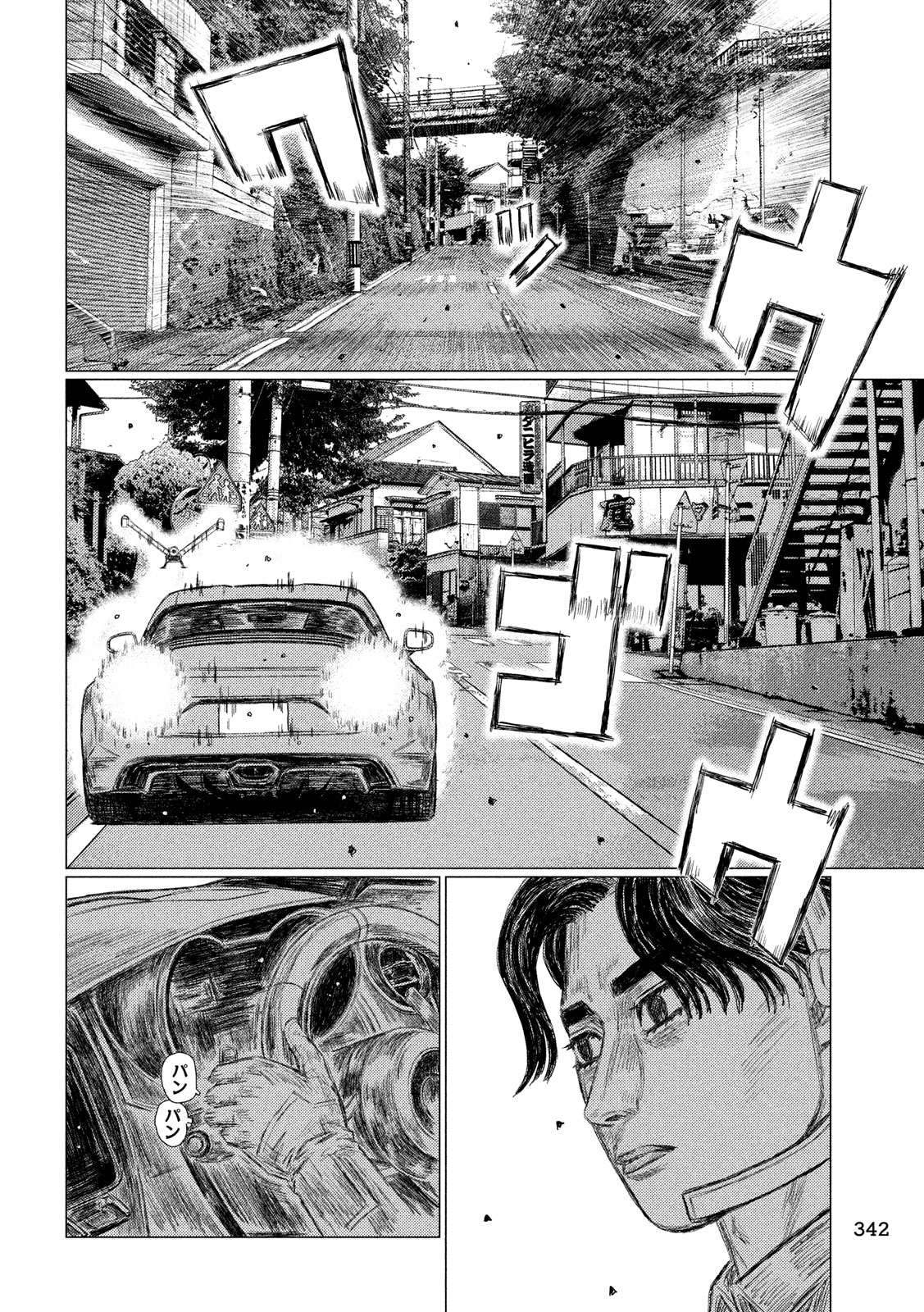 MF Ghost Chapter 104 page 10 - Chapter 104: Koki Sawatari’s Intentions