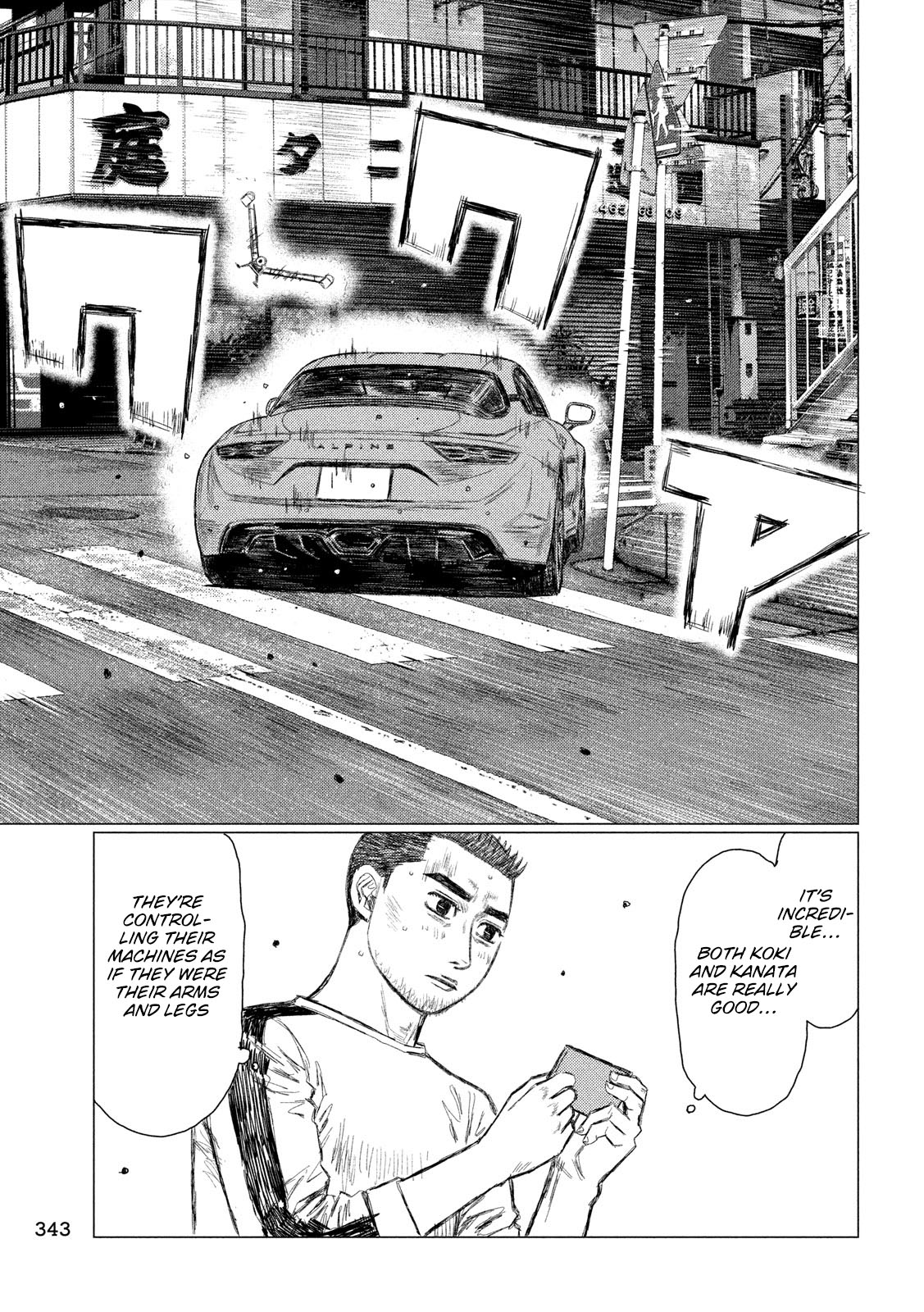 MF Ghost Chapter 104 page 11 - Chapter 104: Koki Sawatari’s Intentions