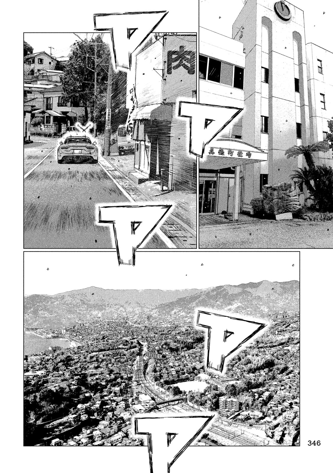 MF Ghost Chapter 104 page 14 - Chapter 104: Koki Sawatari’s Intentions
