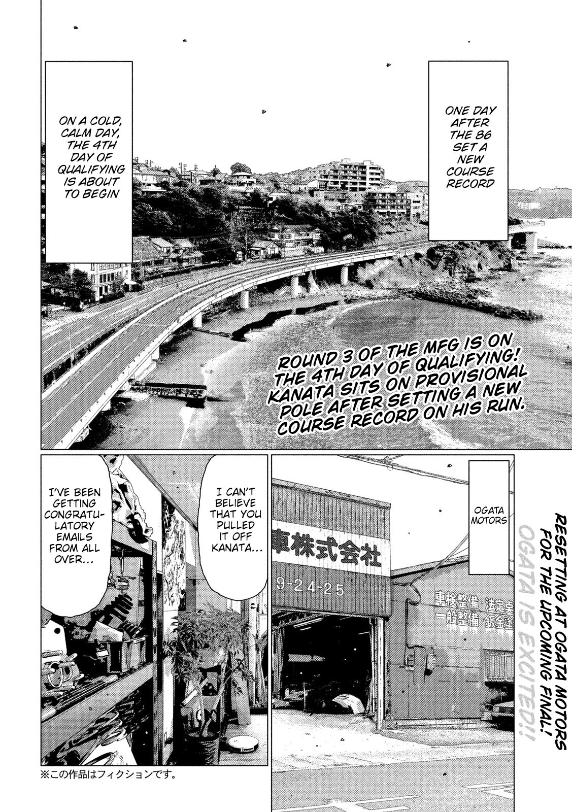 MF Ghost Chapter 104 page 2 - Chapter 104: Koki Sawatari’s Intentions