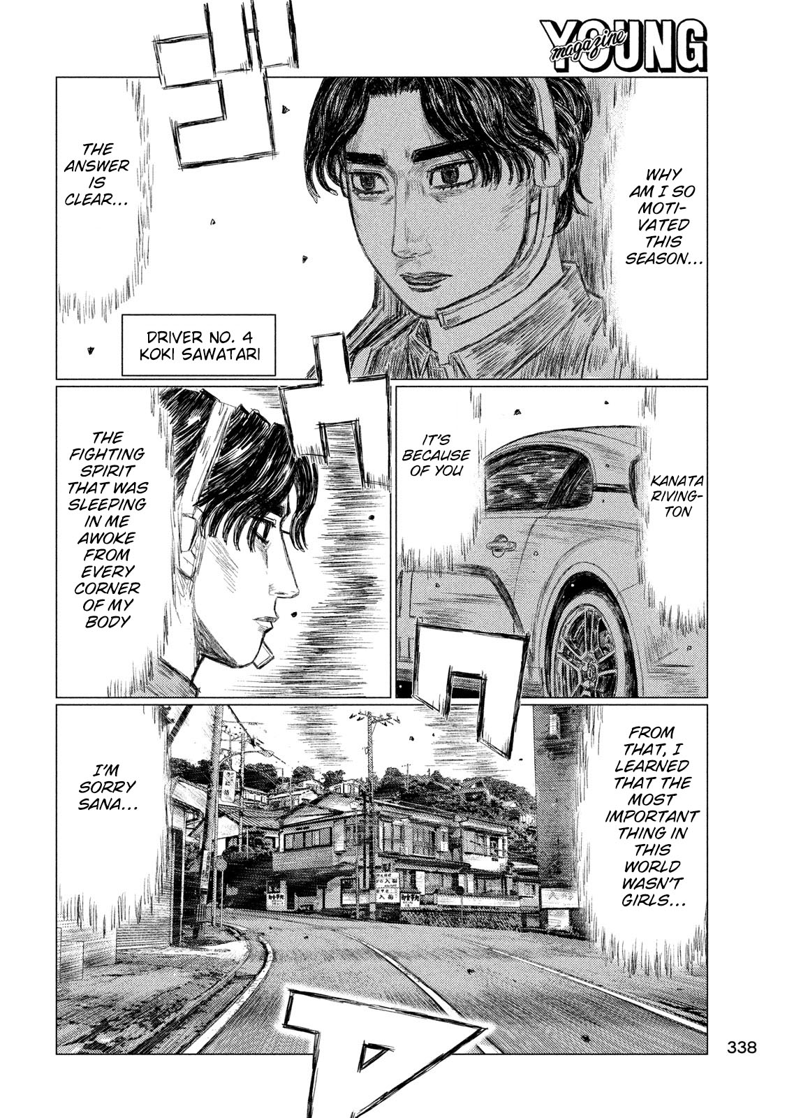 MF Ghost Chapter 104 page 6 - Chapter 104: Koki Sawatari’s Intentions
