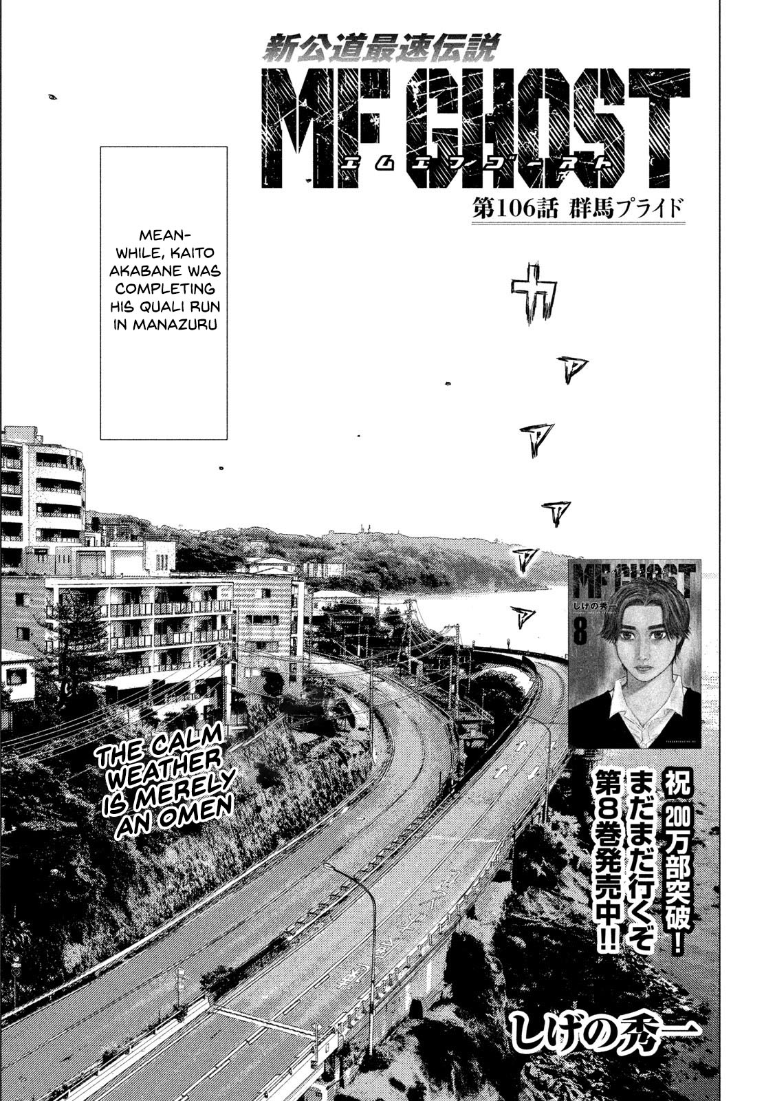 MF Ghost Chapter 106 page 1 - Chapter 106: Gunma's Pride
