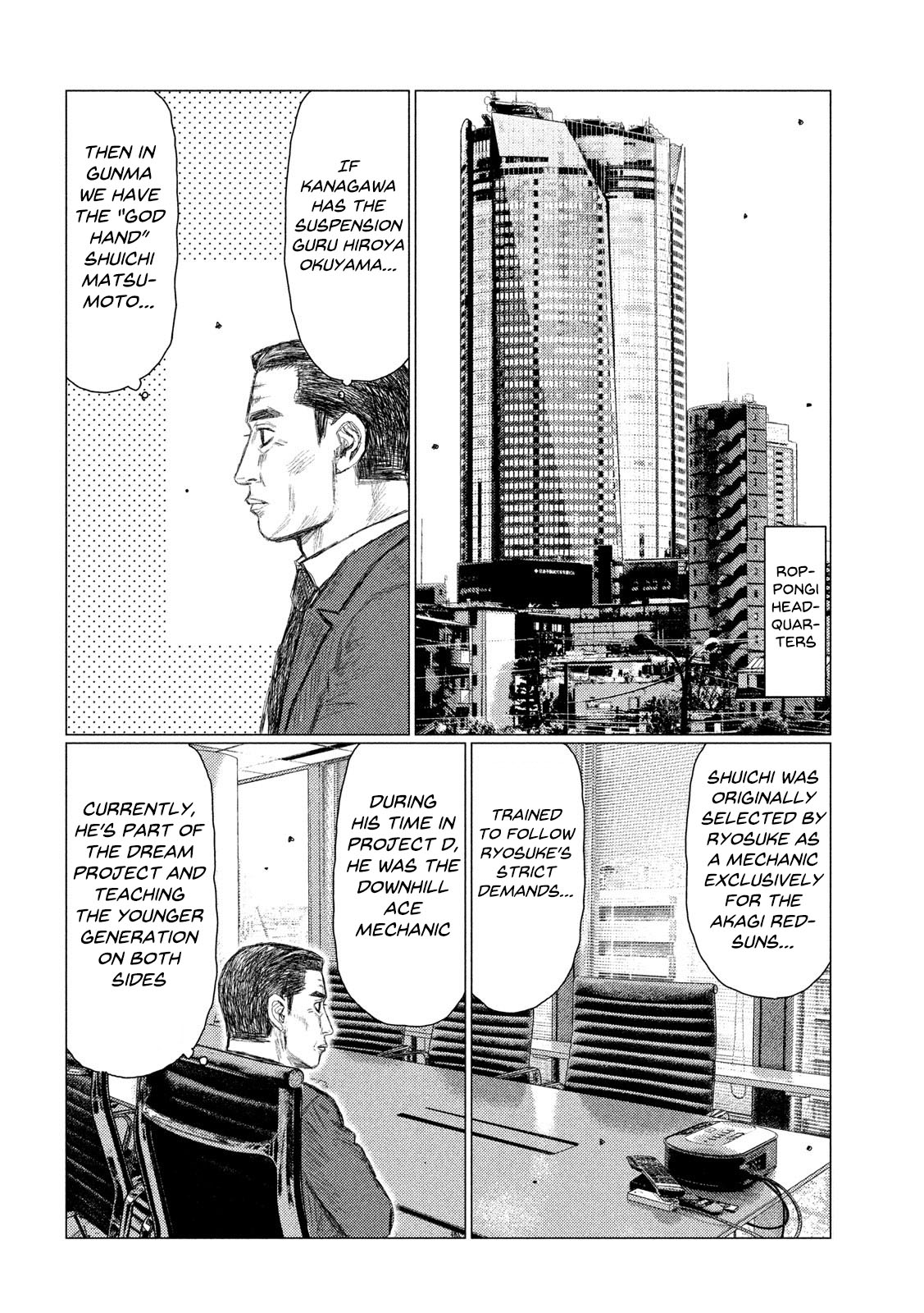 MF Ghost Chapter 106 page 10 - Chapter 106: Gunma's Pride