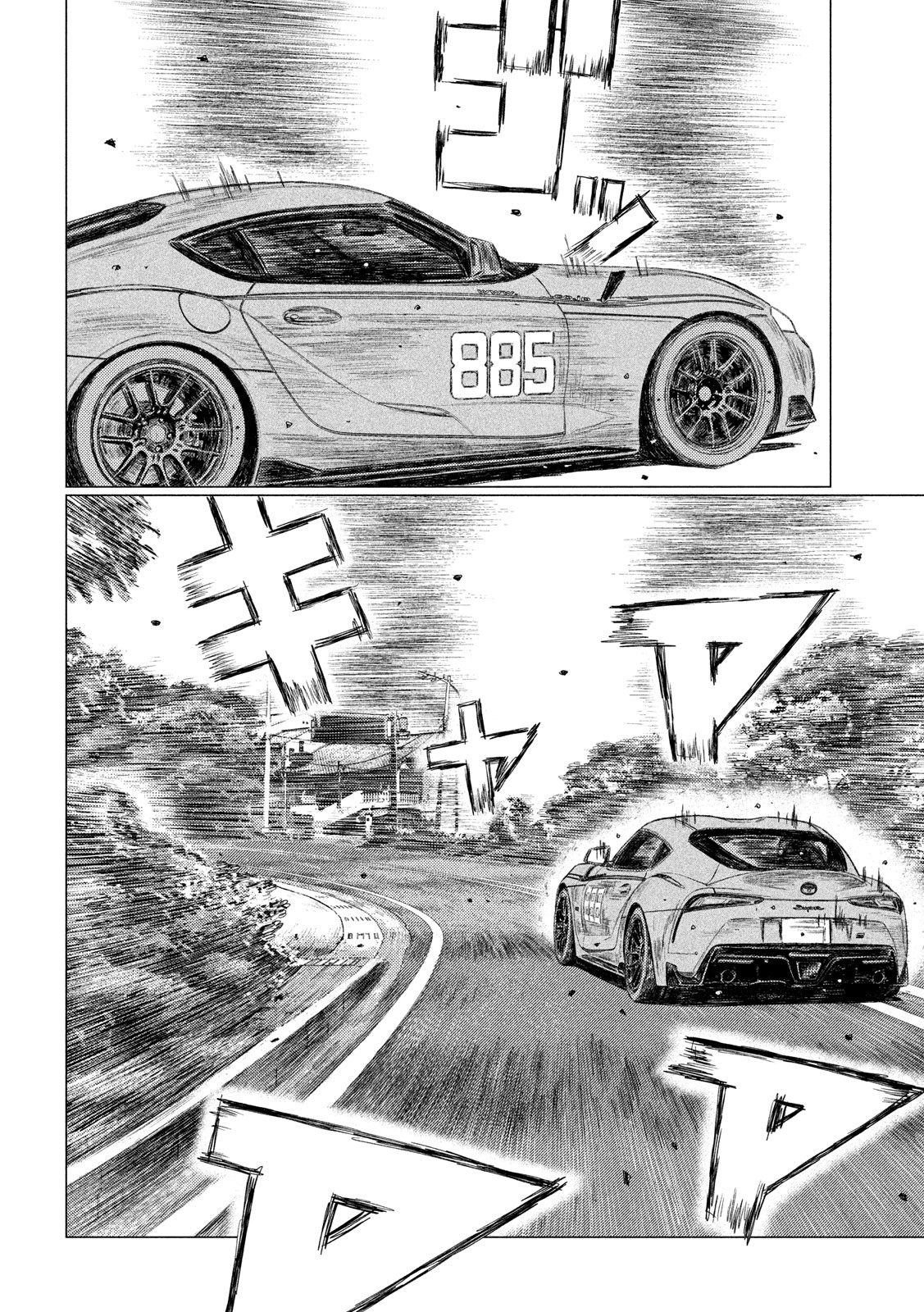 MF Ghost Chapter 106 page 14 - Chapter 106: Gunma's Pride