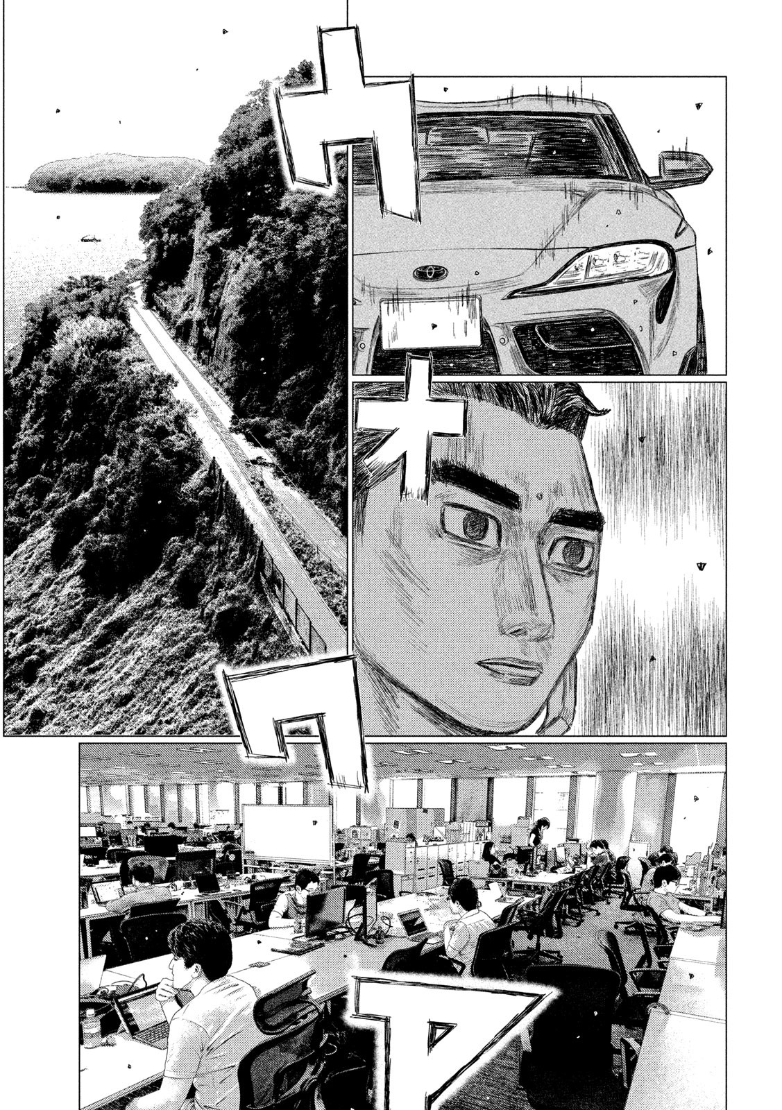 MF Ghost Chapter 106 page 15 - Chapter 106: Gunma's Pride